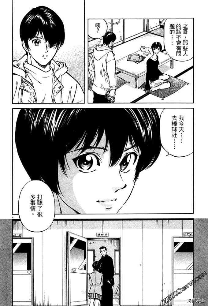 第77页