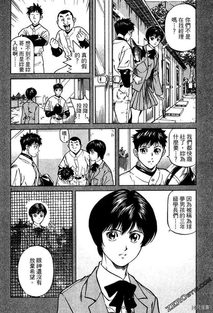 第81页
