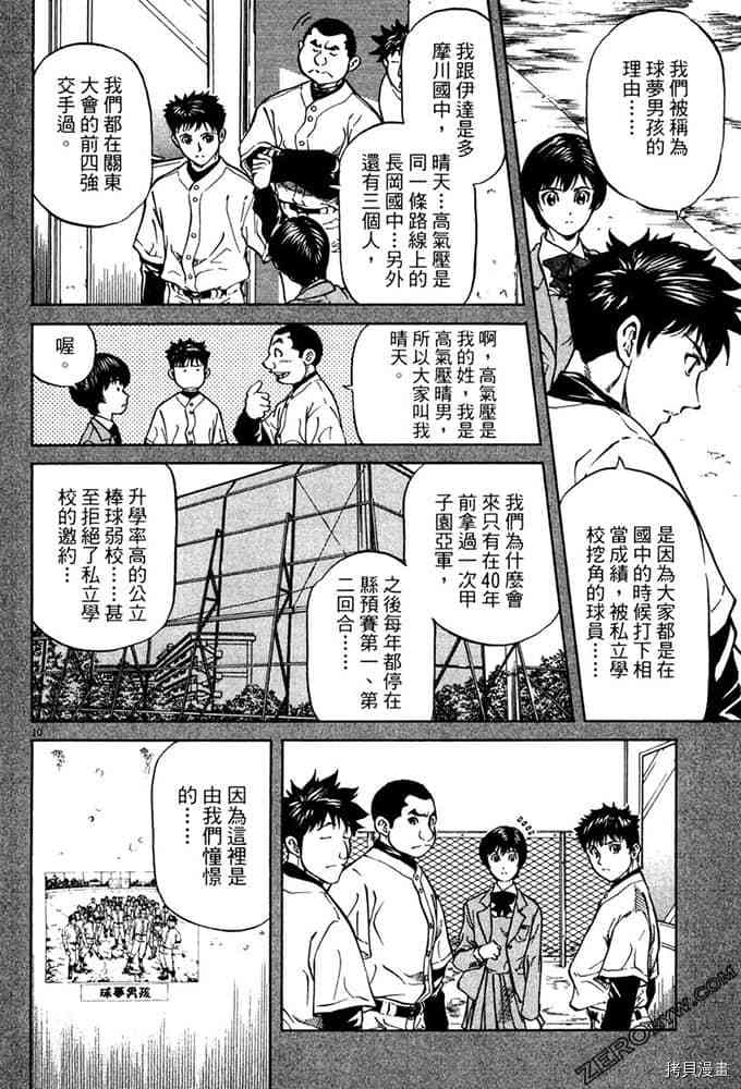 第83页