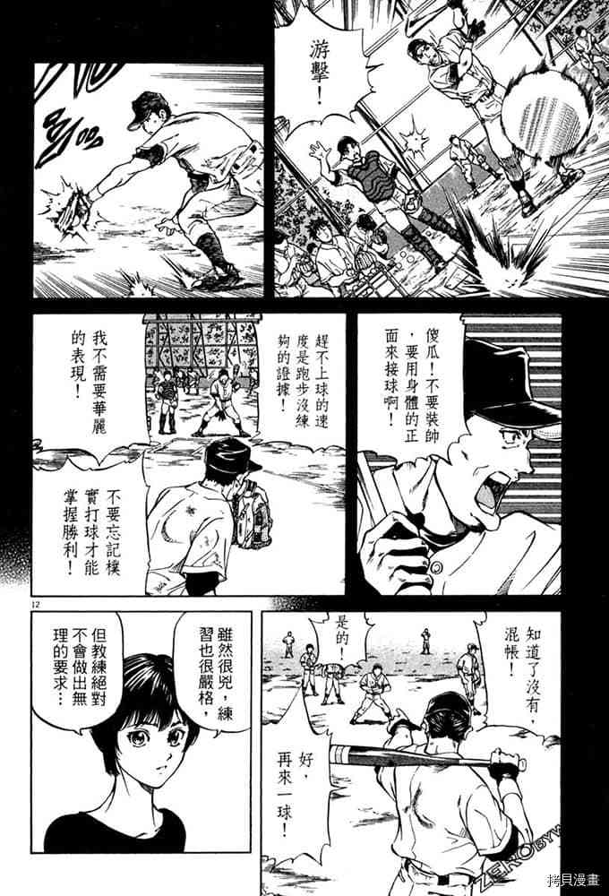 第85页