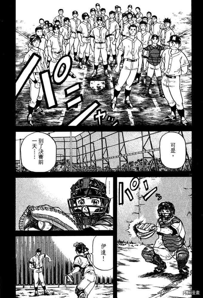 第88页
