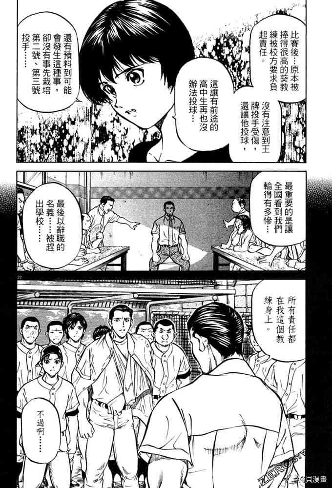 第95页