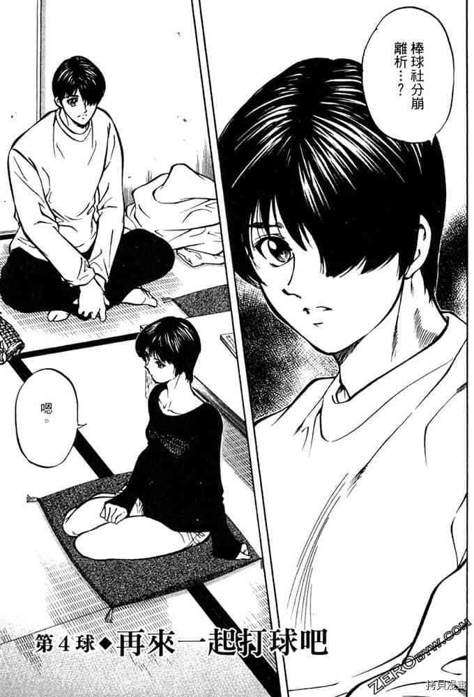 第98页