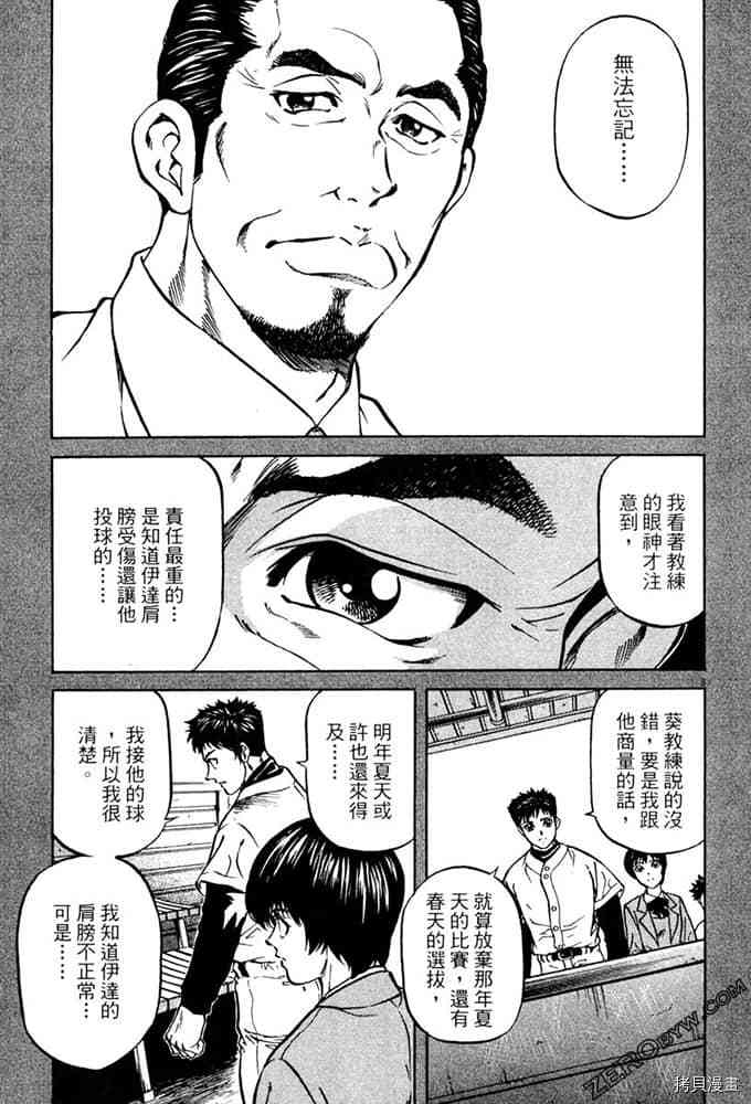 第100页