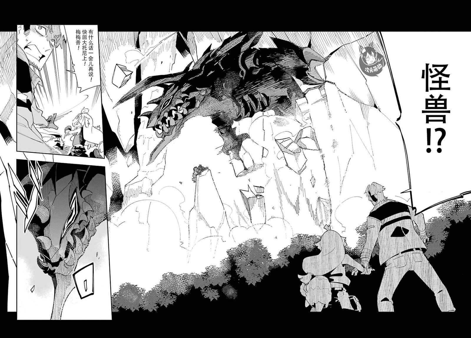 第38页