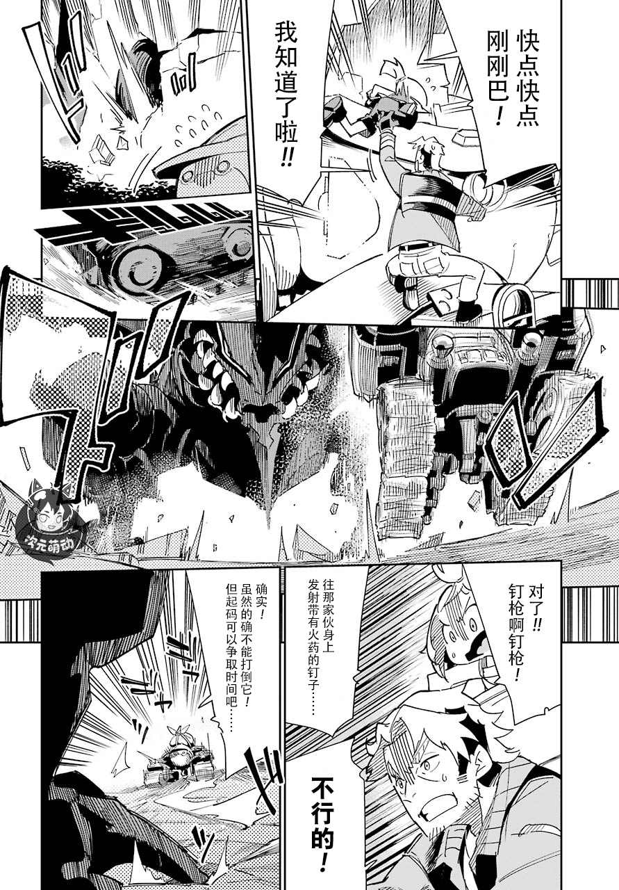 第39页