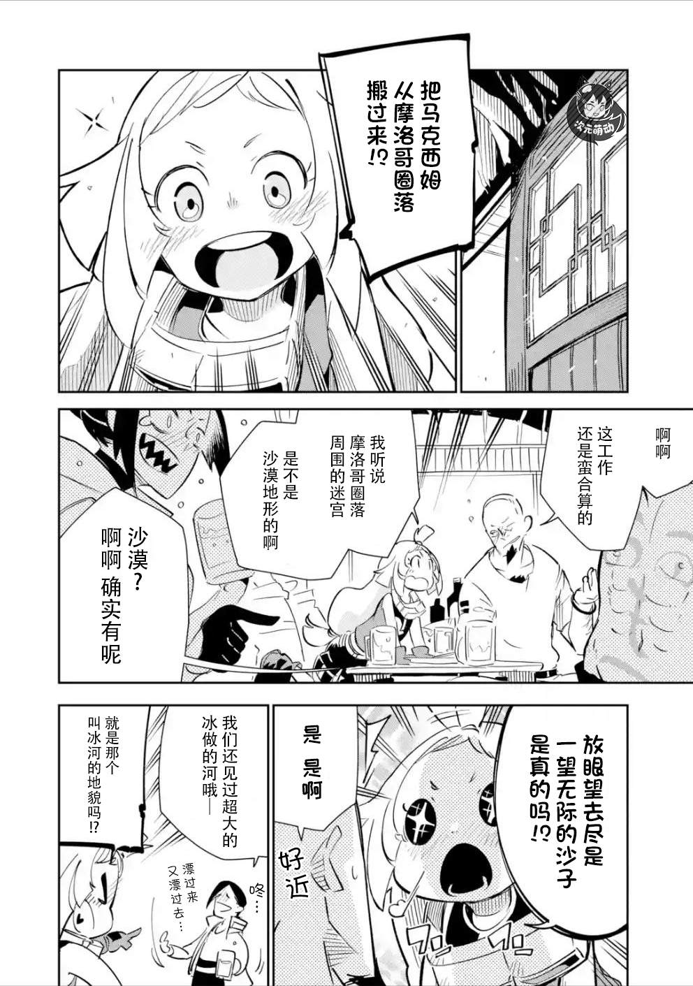 第19页