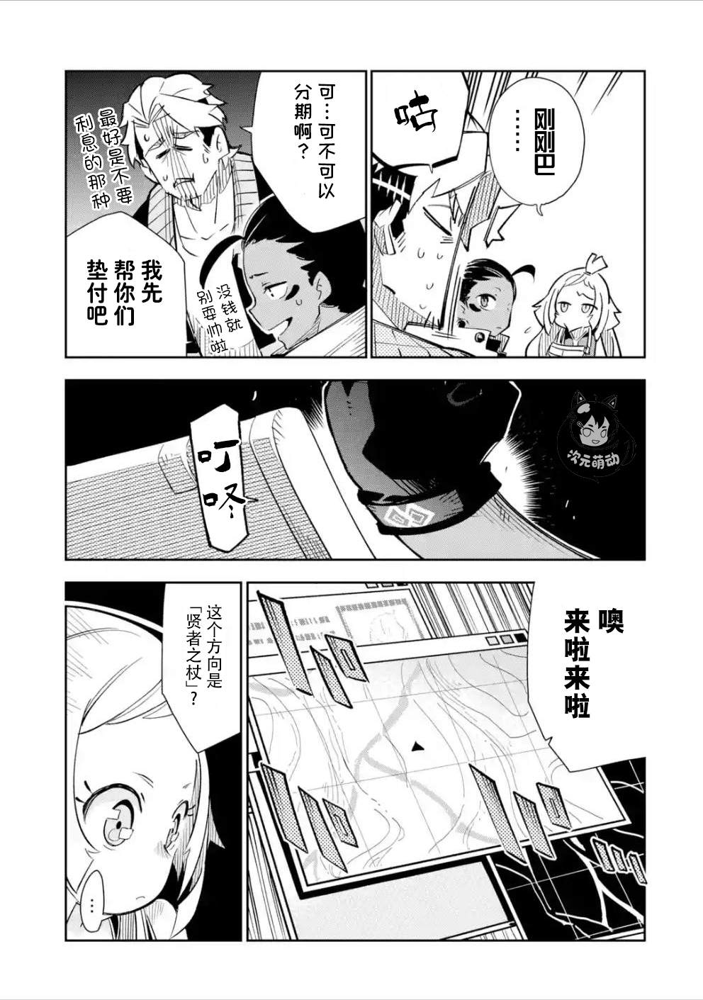 第36页