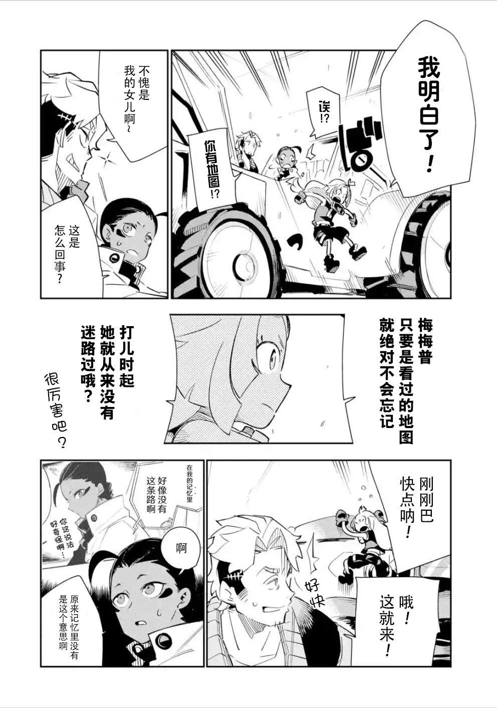 第37页