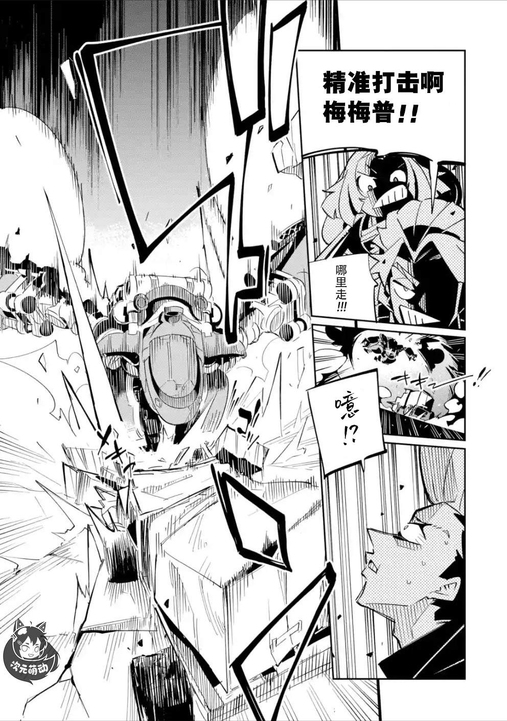 第40页