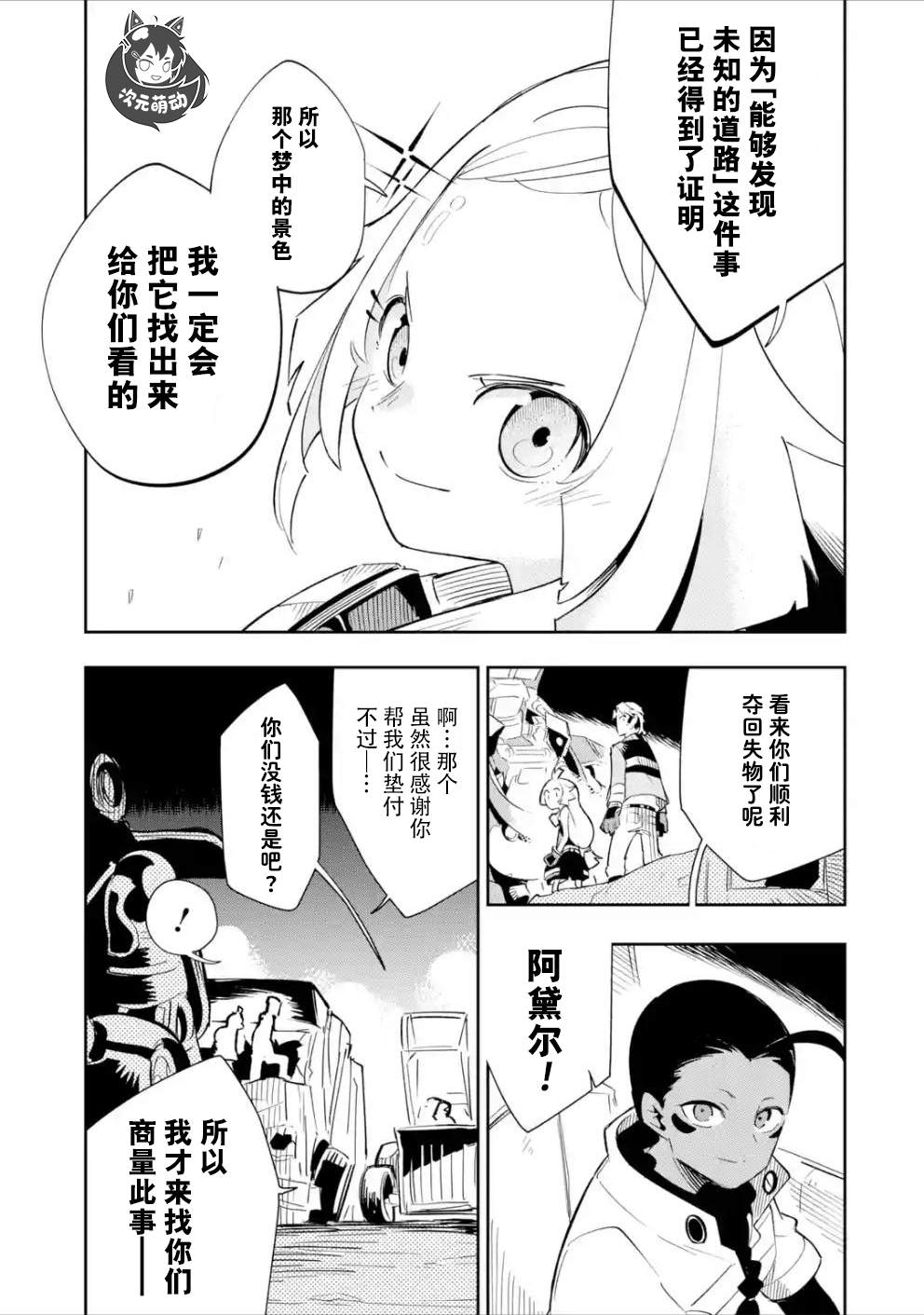 第44页