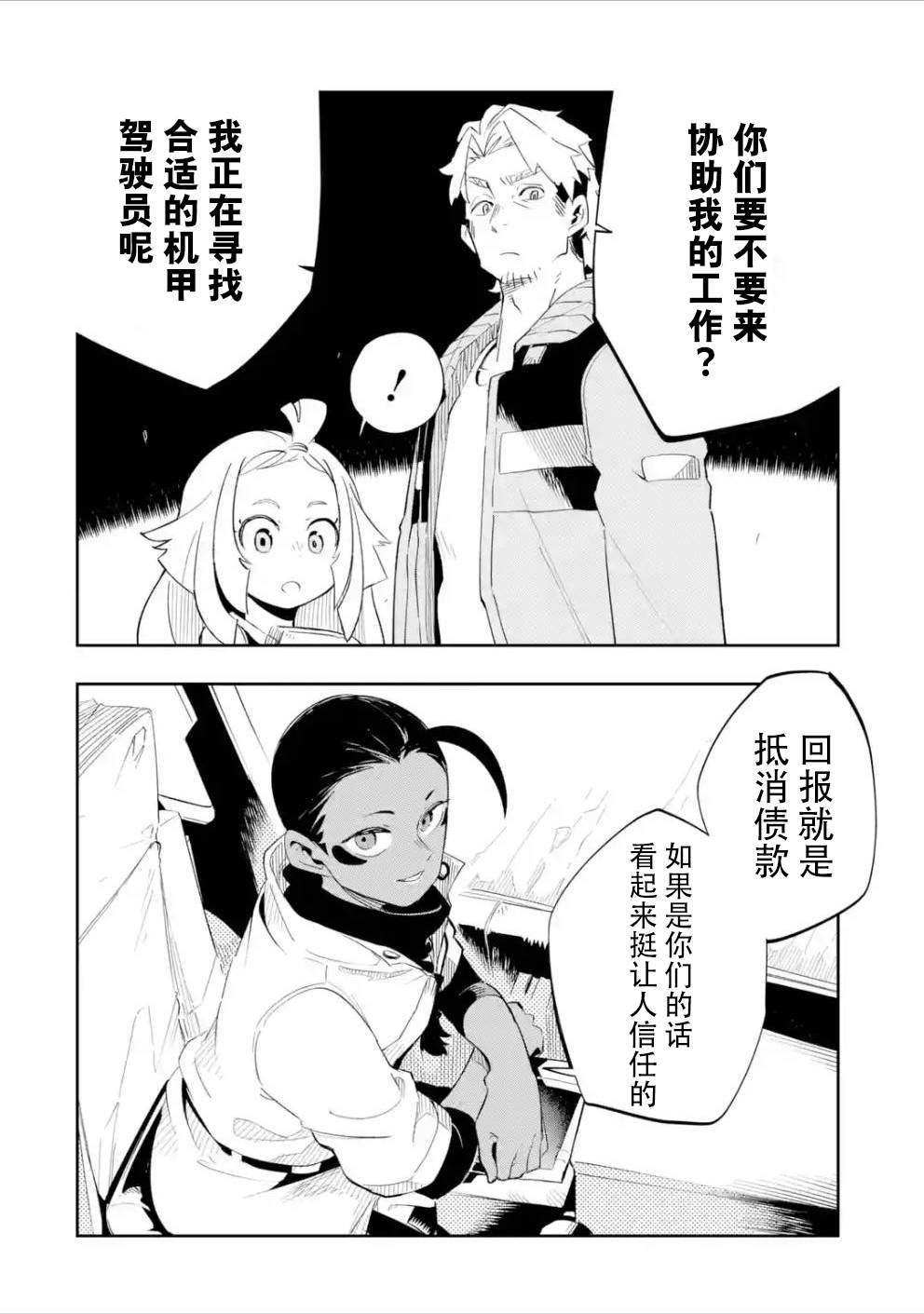 第45页