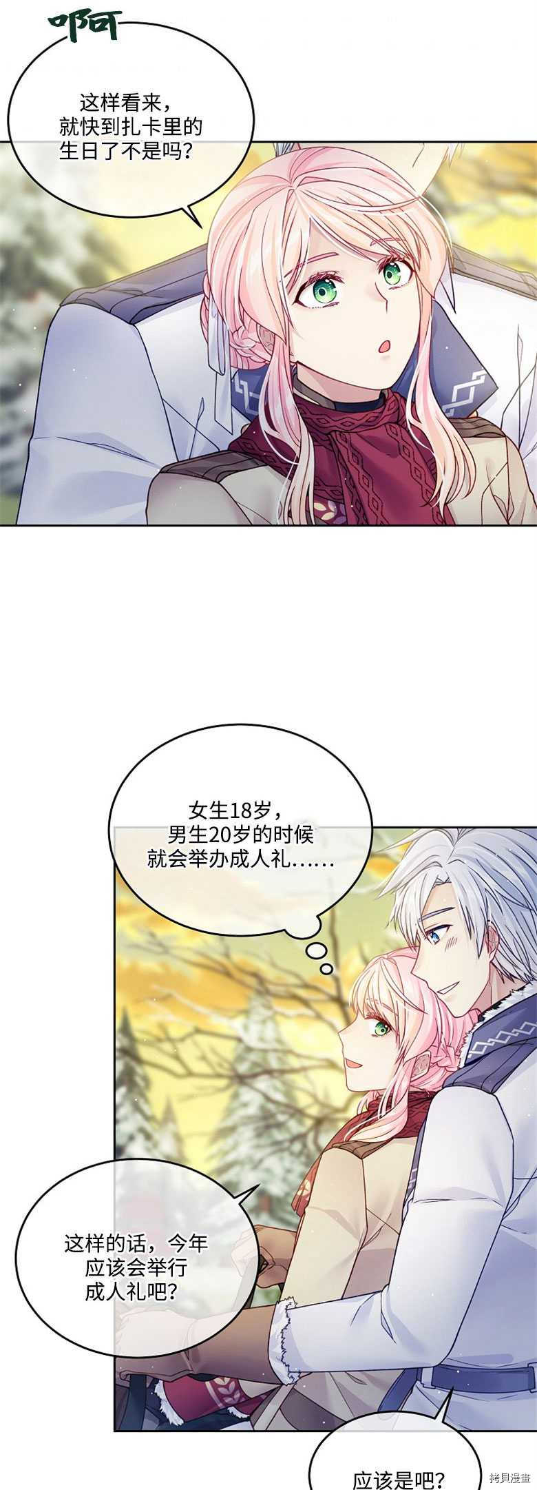 第55页