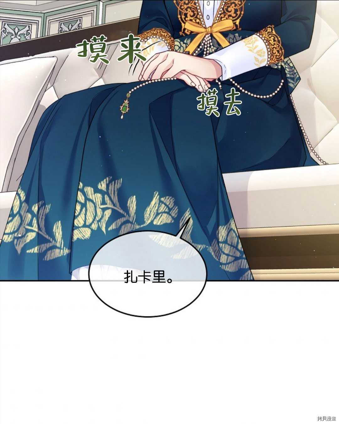 第74页