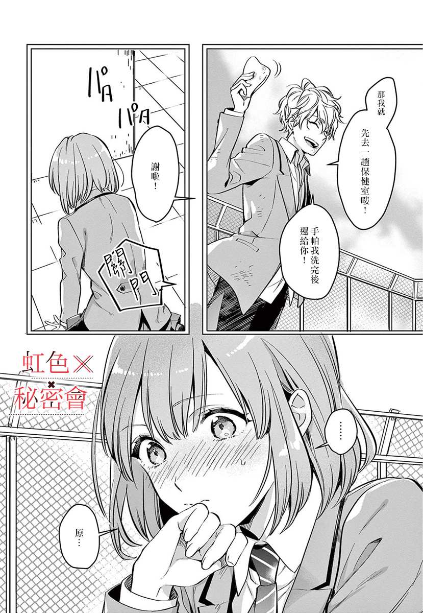 第23页