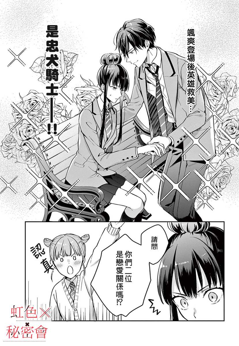 第48页