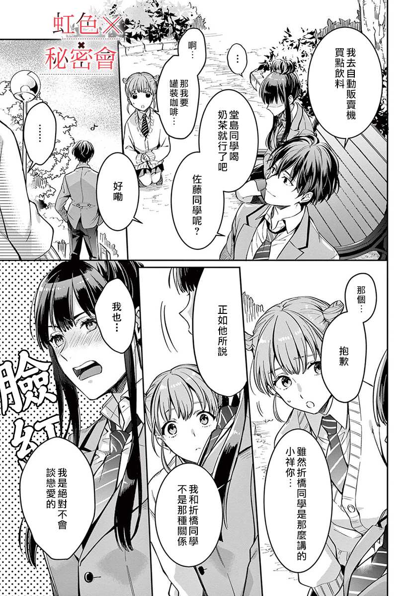 第50页