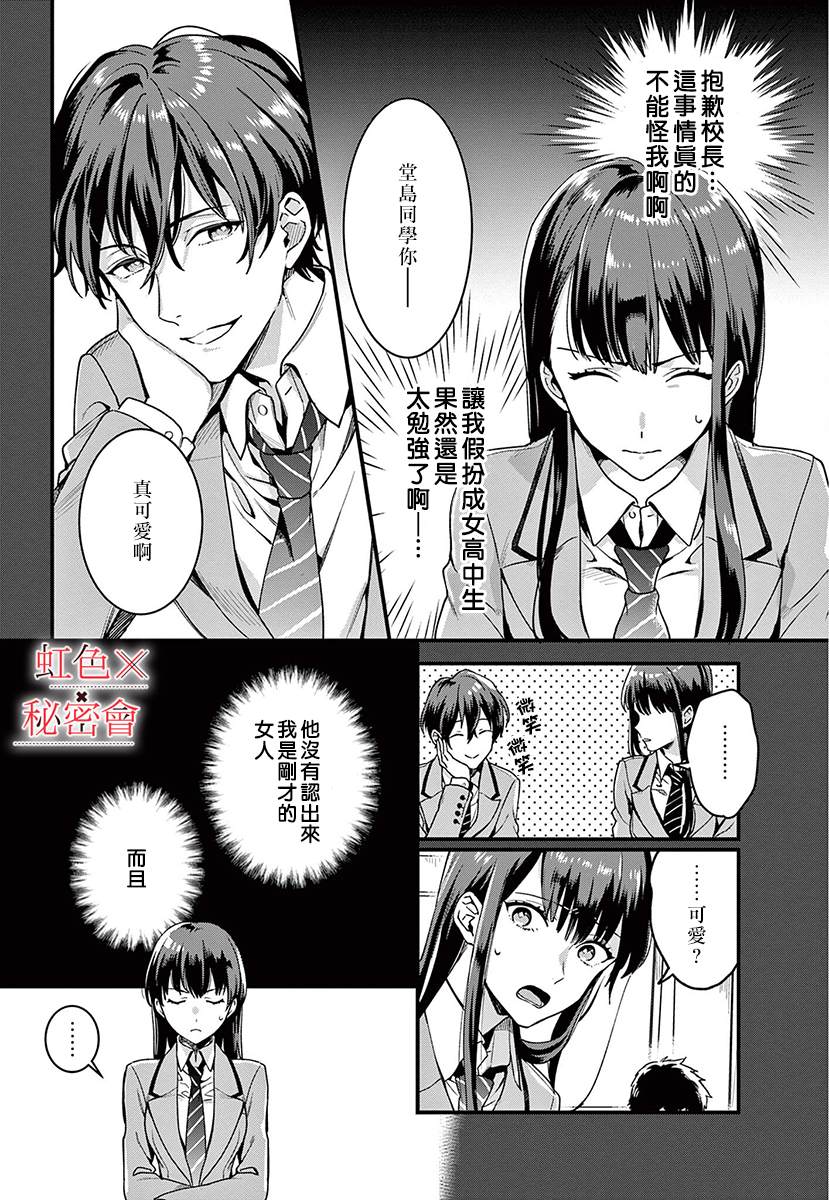 第31页