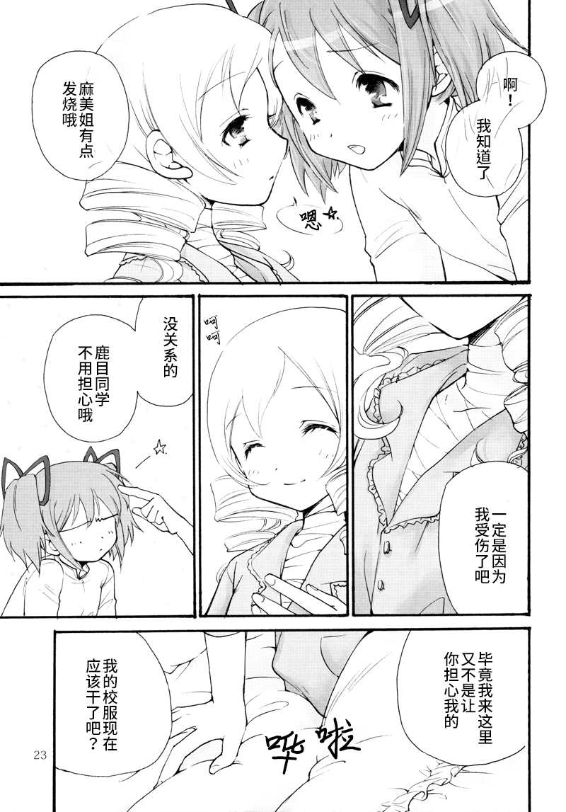第24页