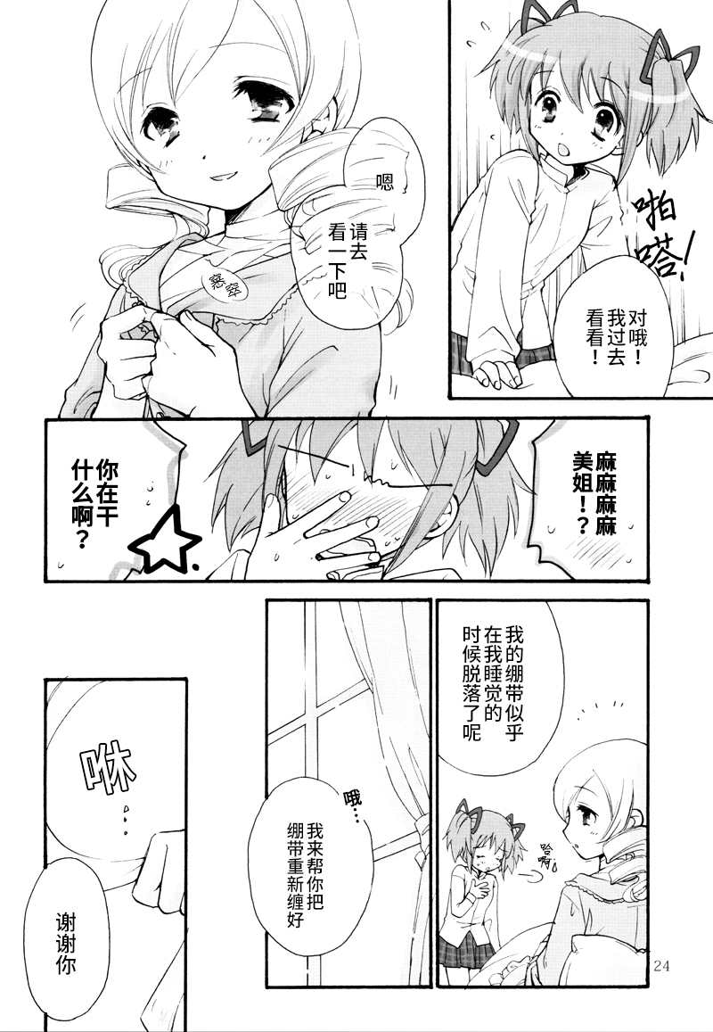 第25页