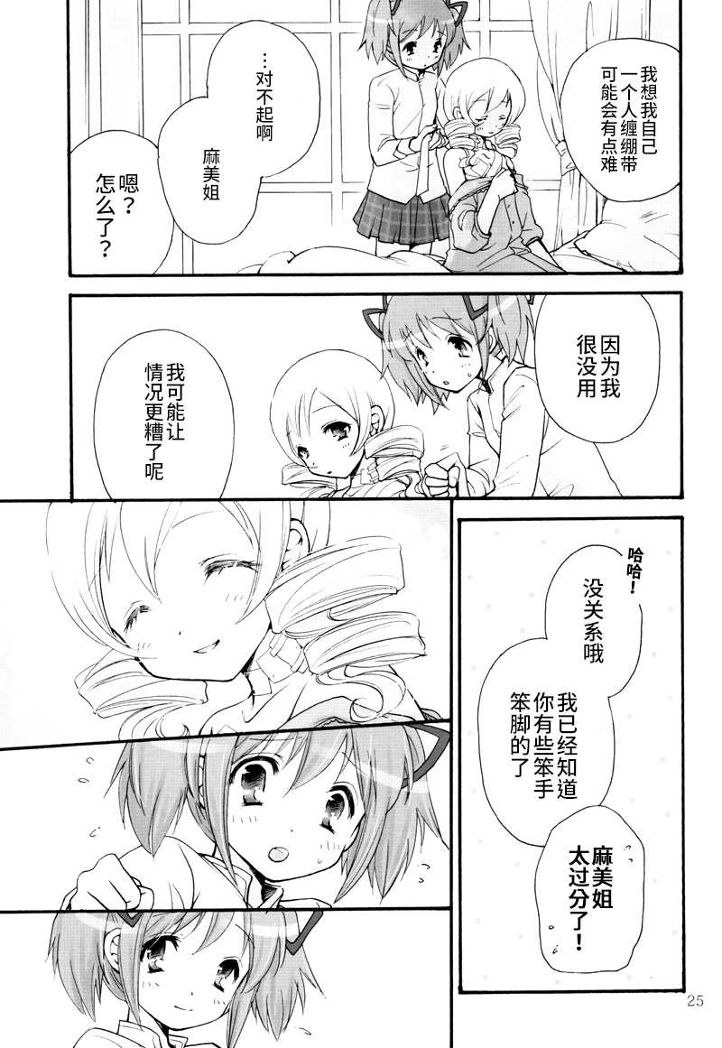 第26页
