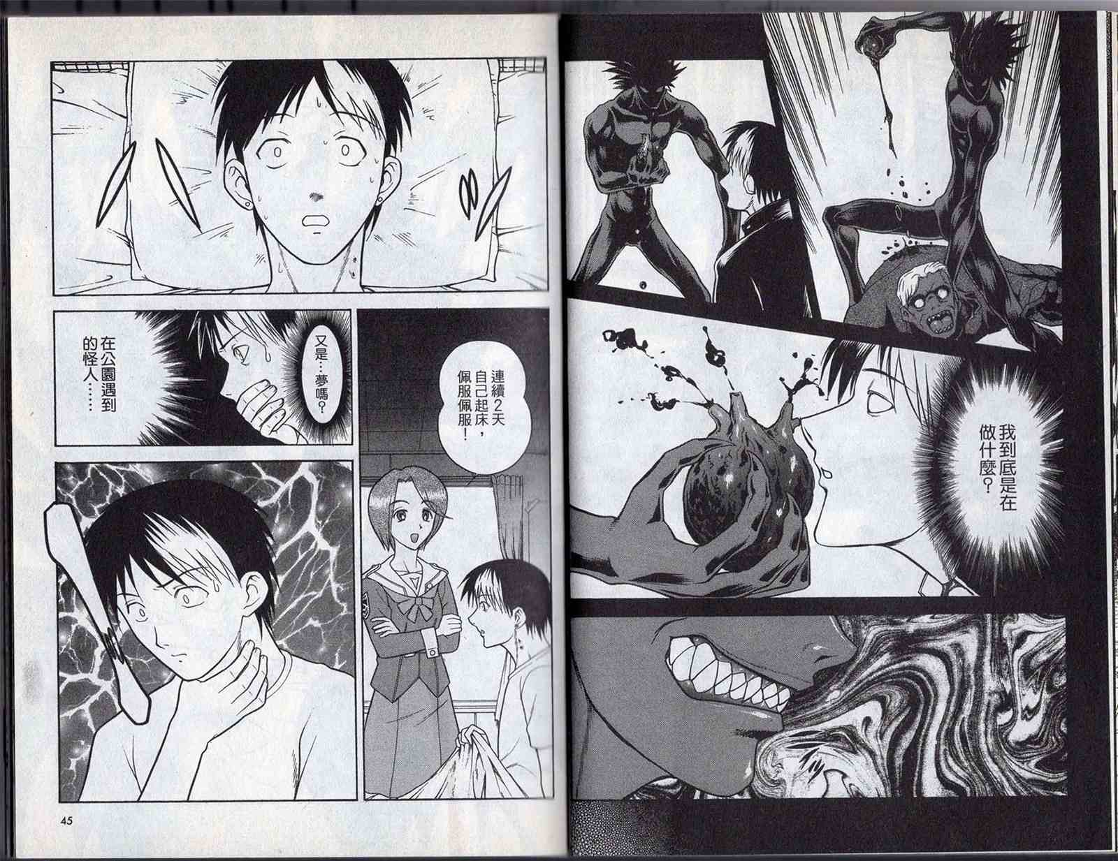 第26页