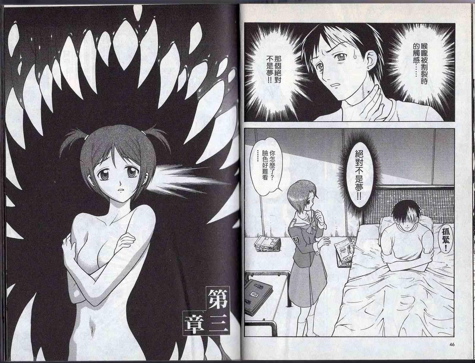 第27页