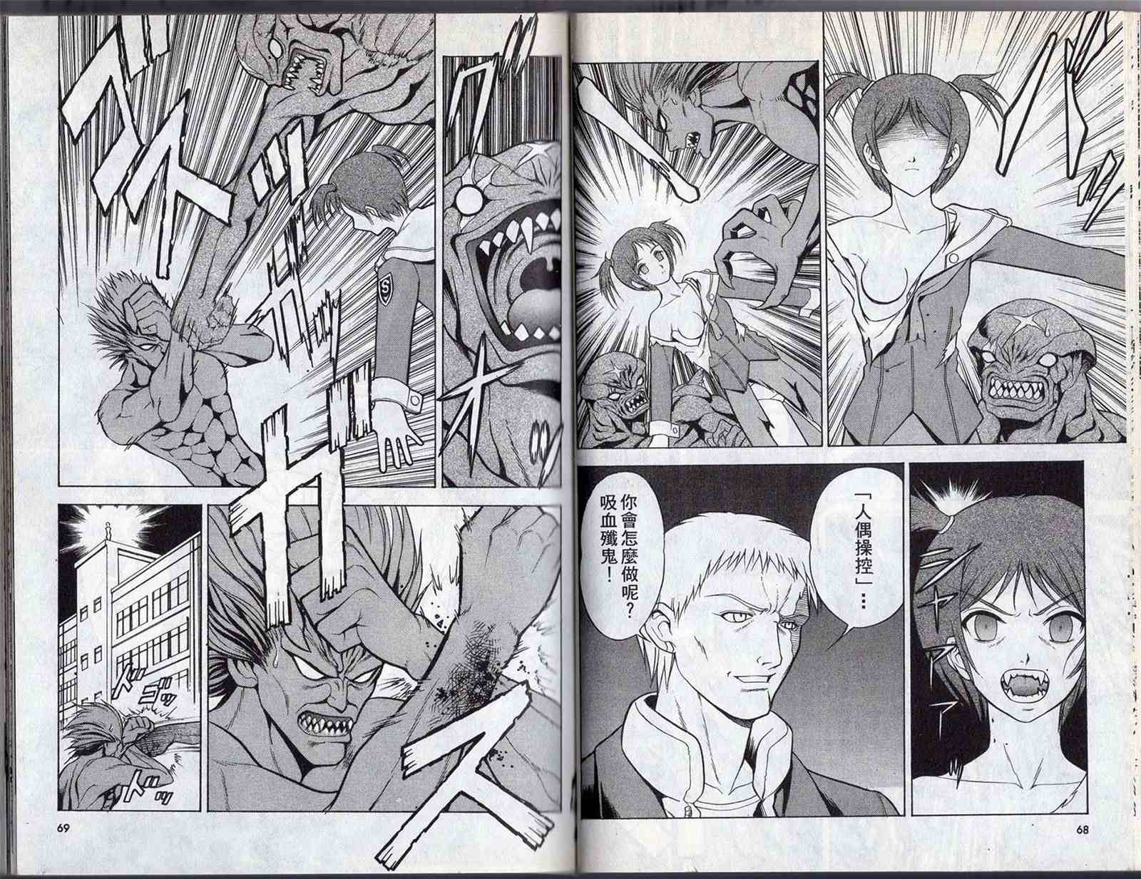 第38页