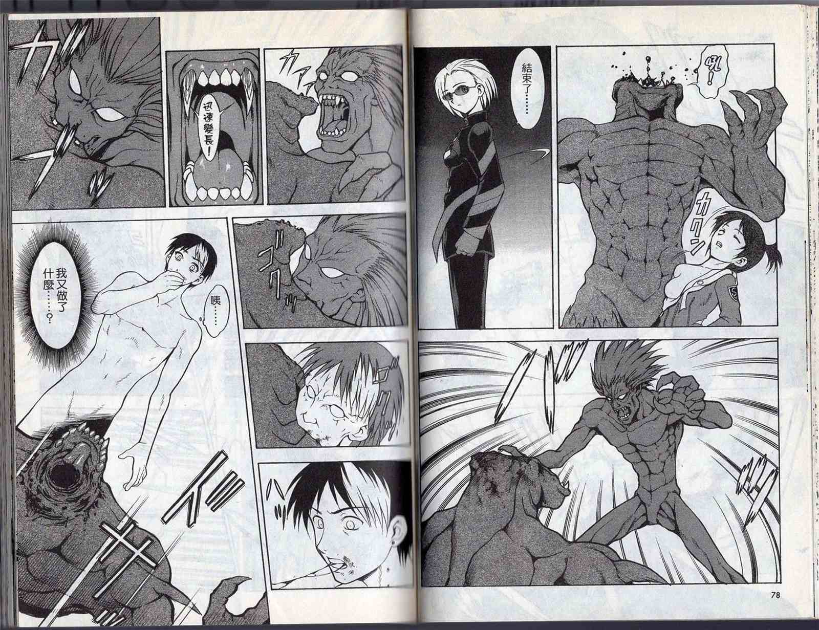 第43页