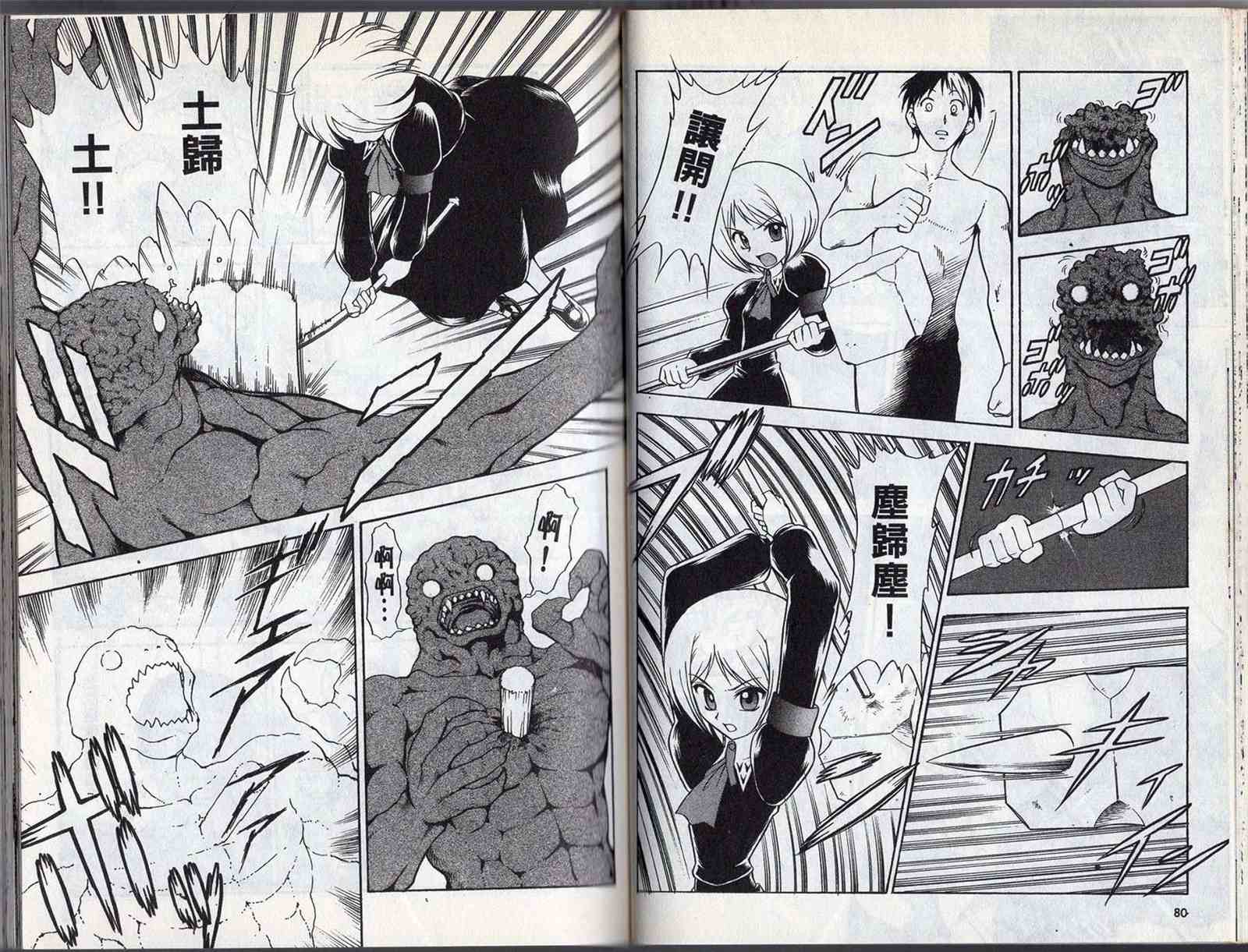 第44页