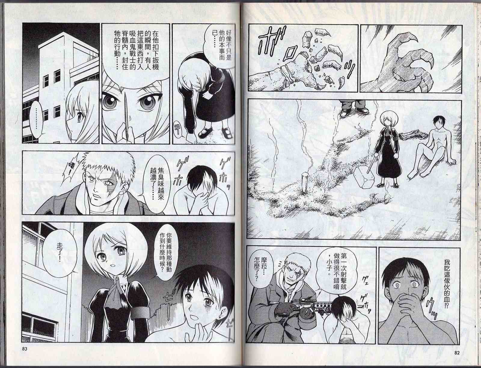 第45页