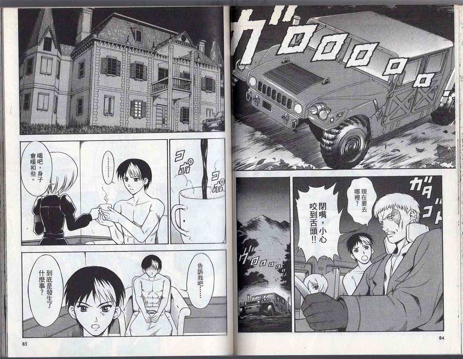 第46页