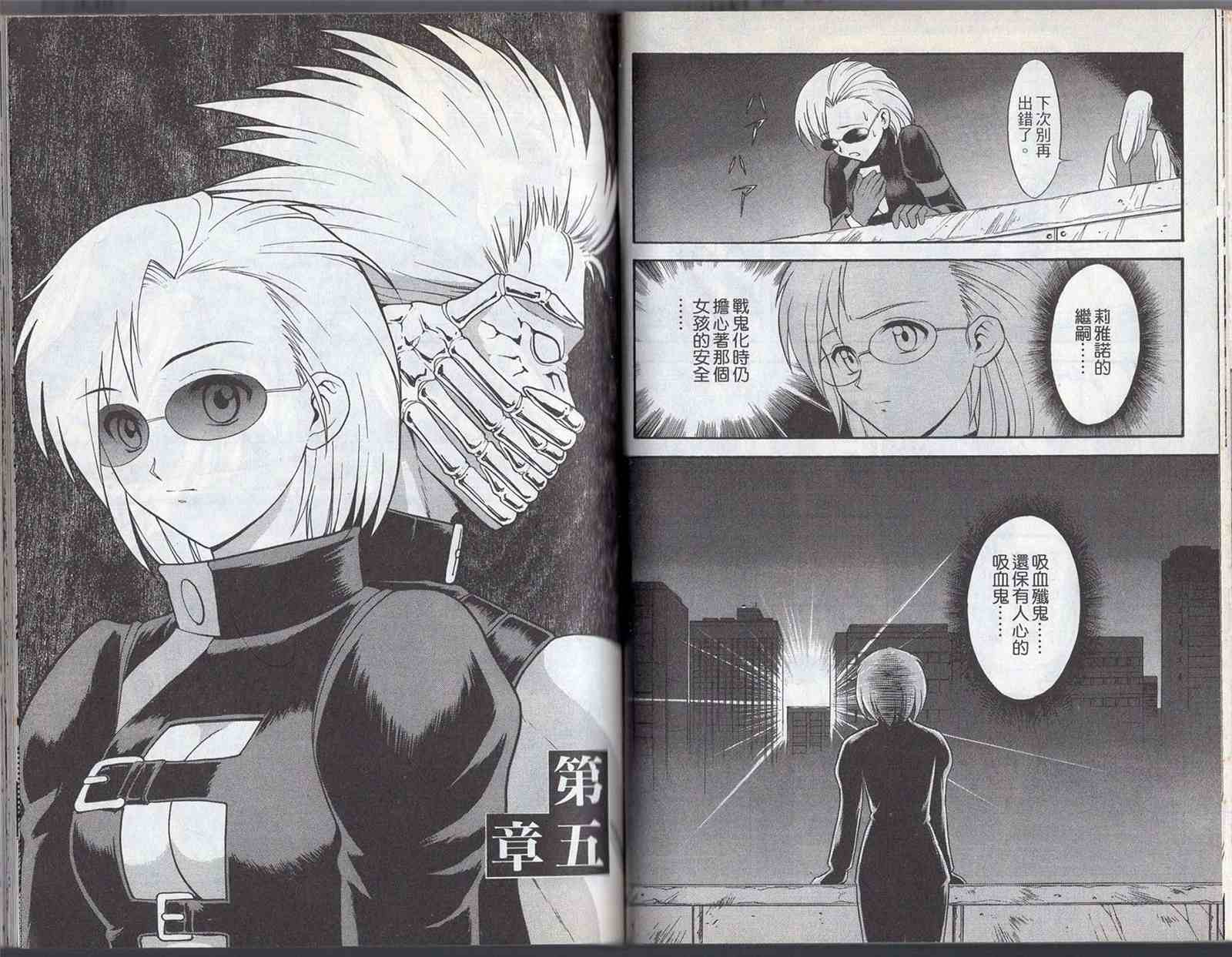 第51页