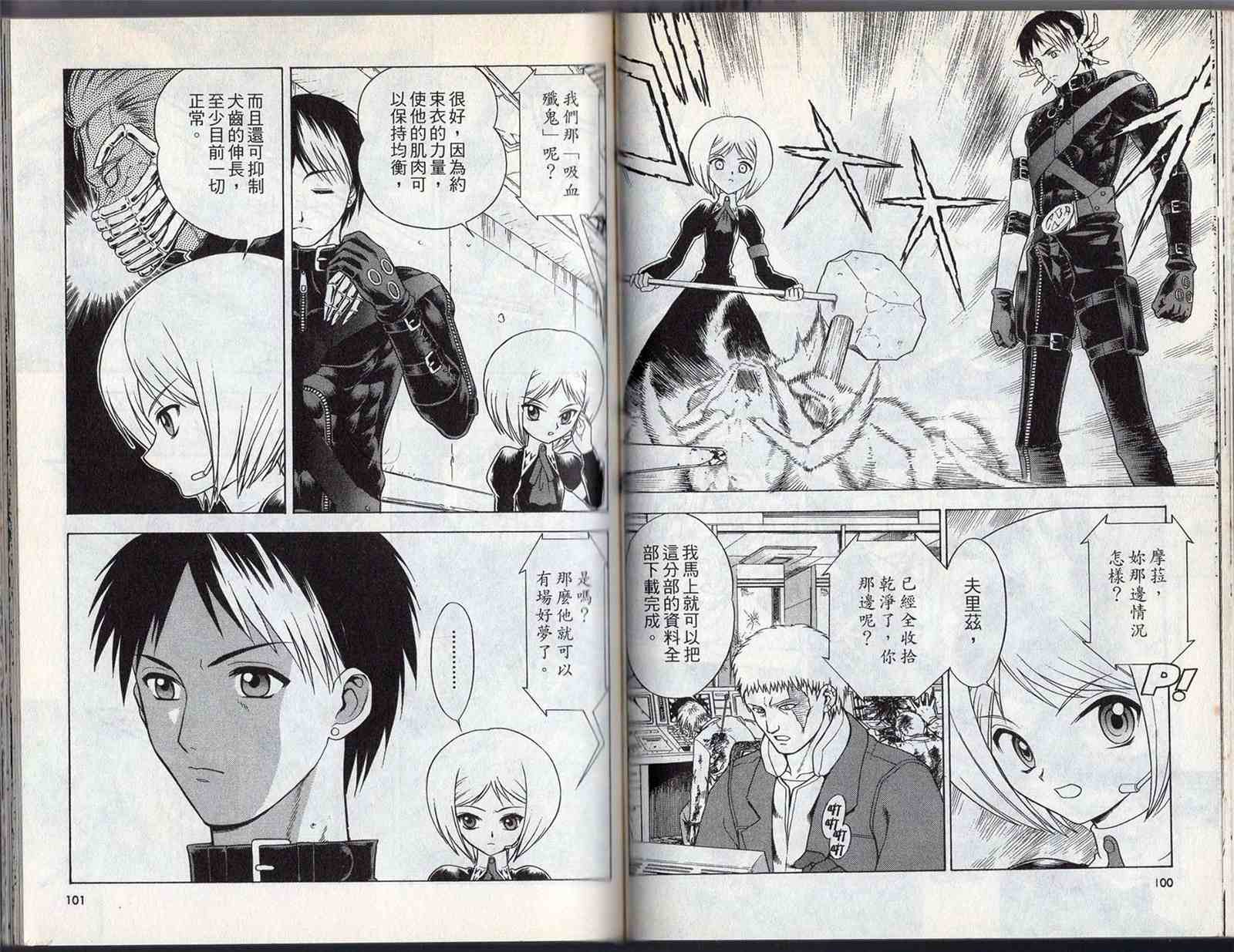 第54页