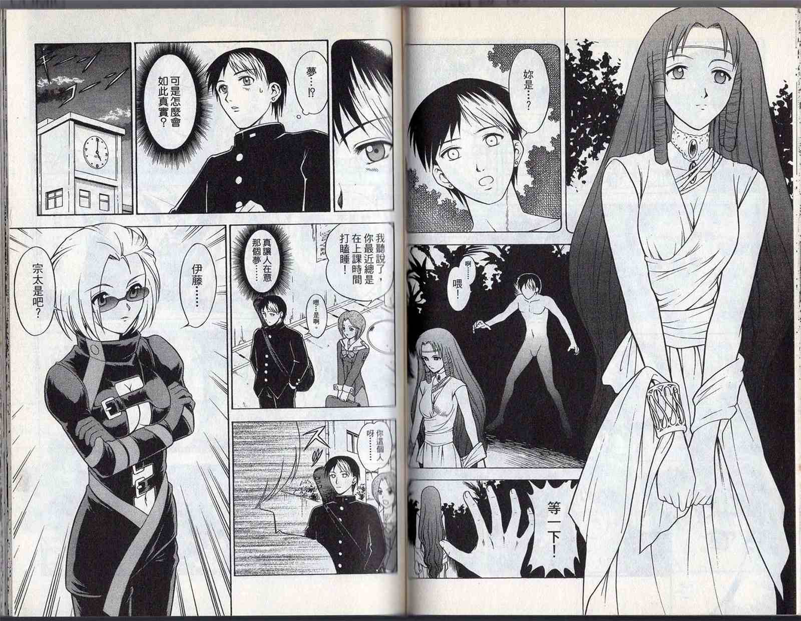 第58页