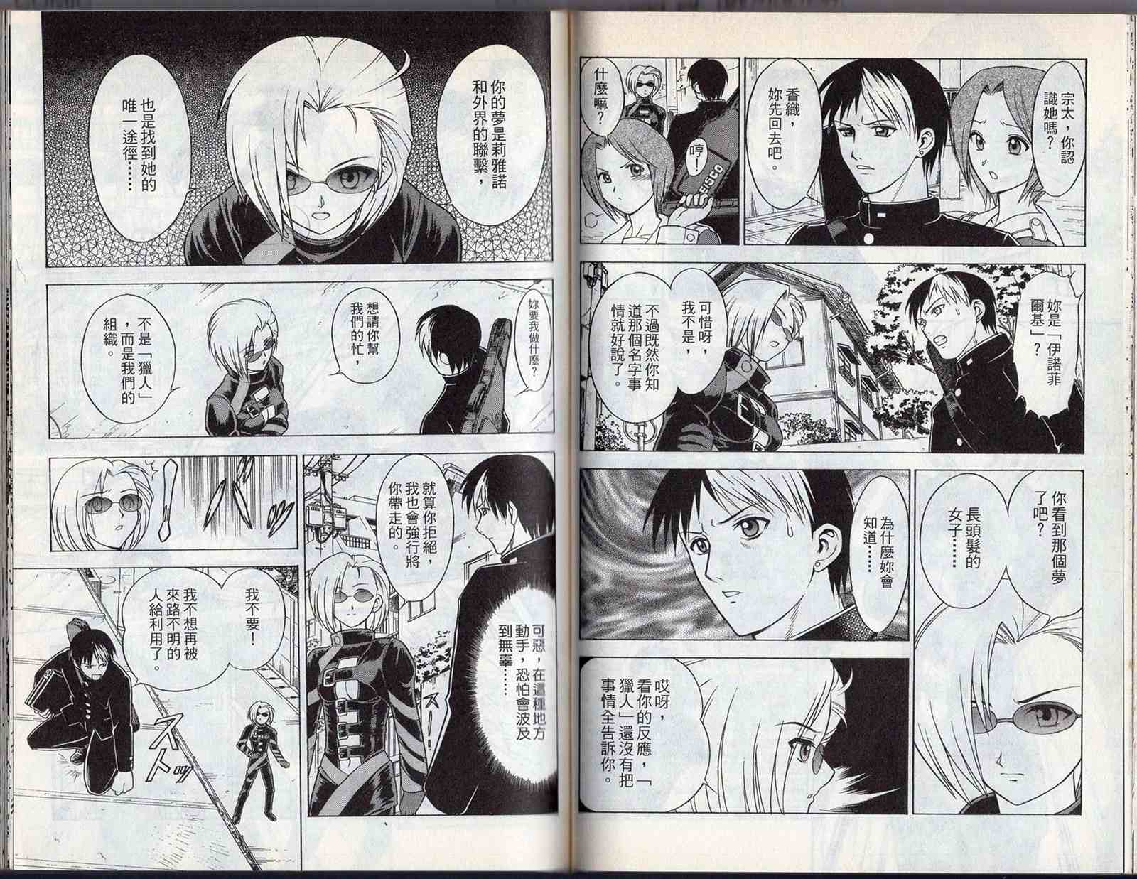 第59页