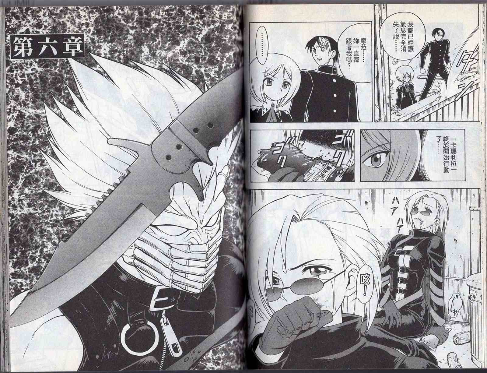 第63页