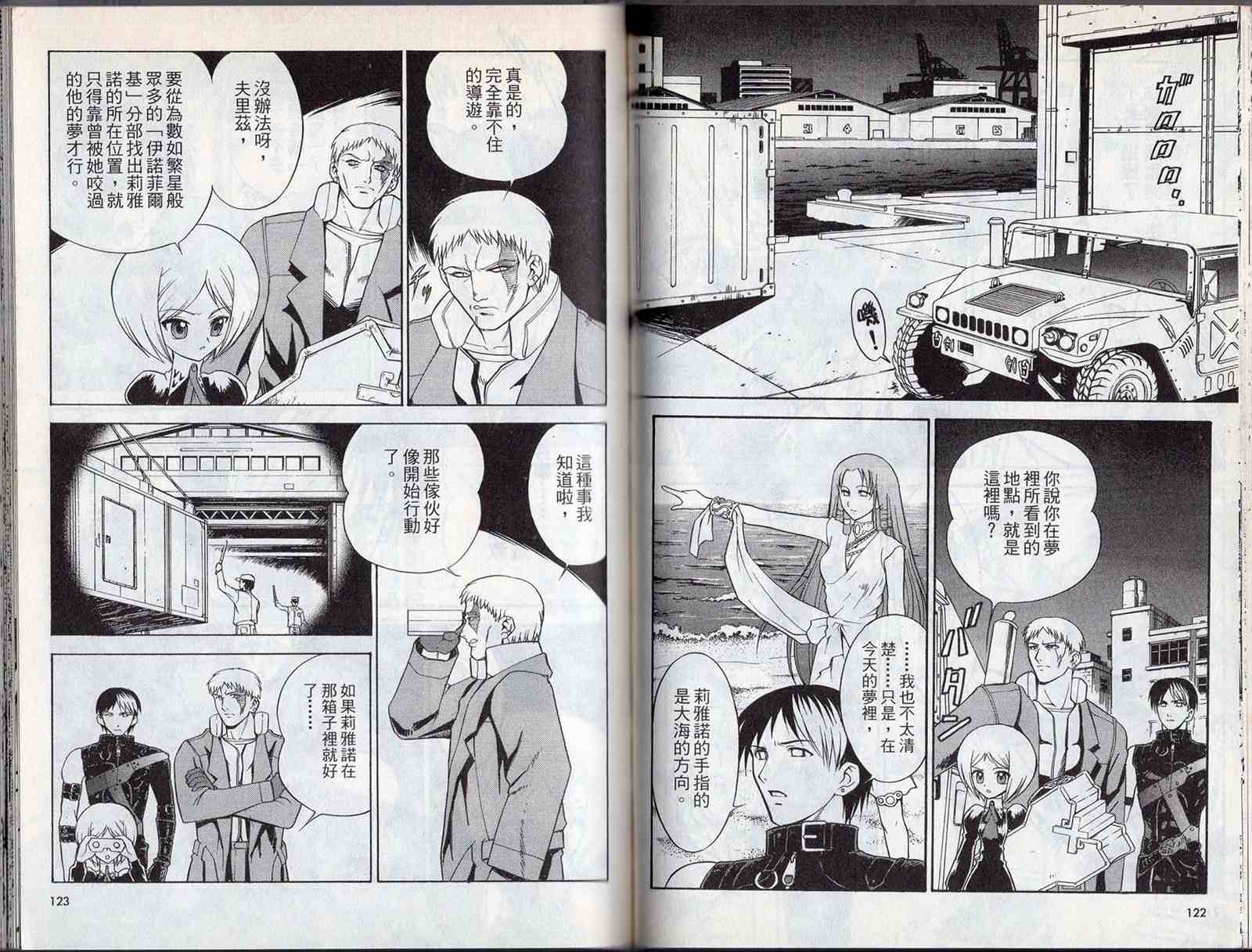 第65页