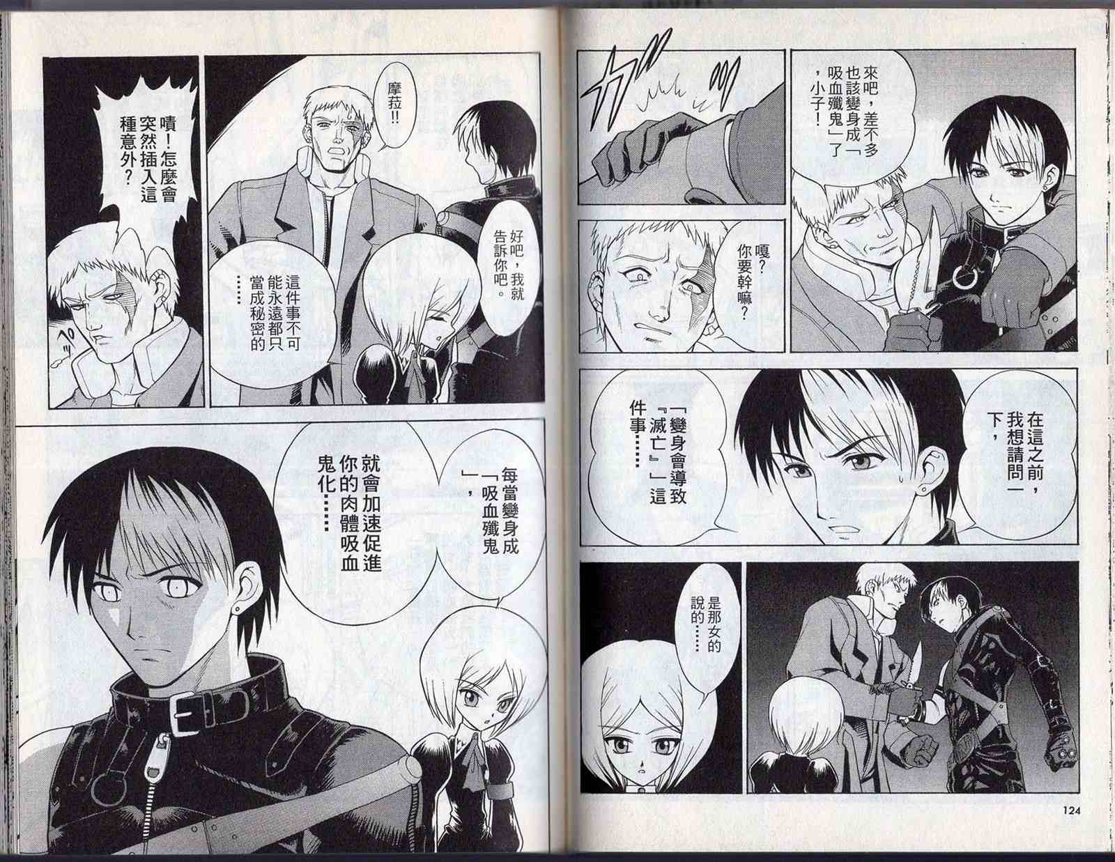 第66页