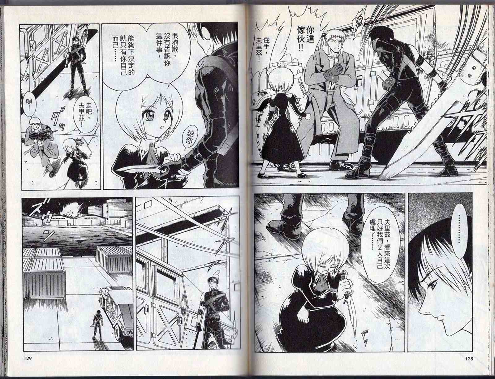 第68页