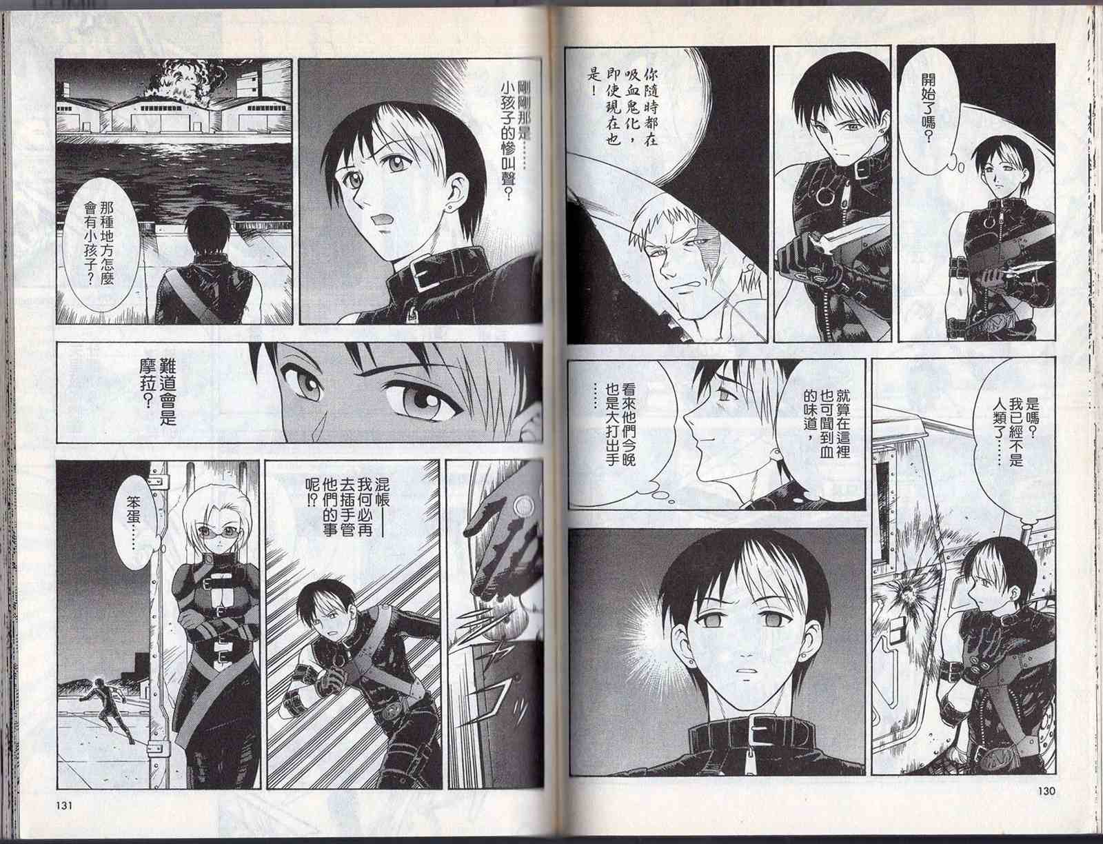 第69页