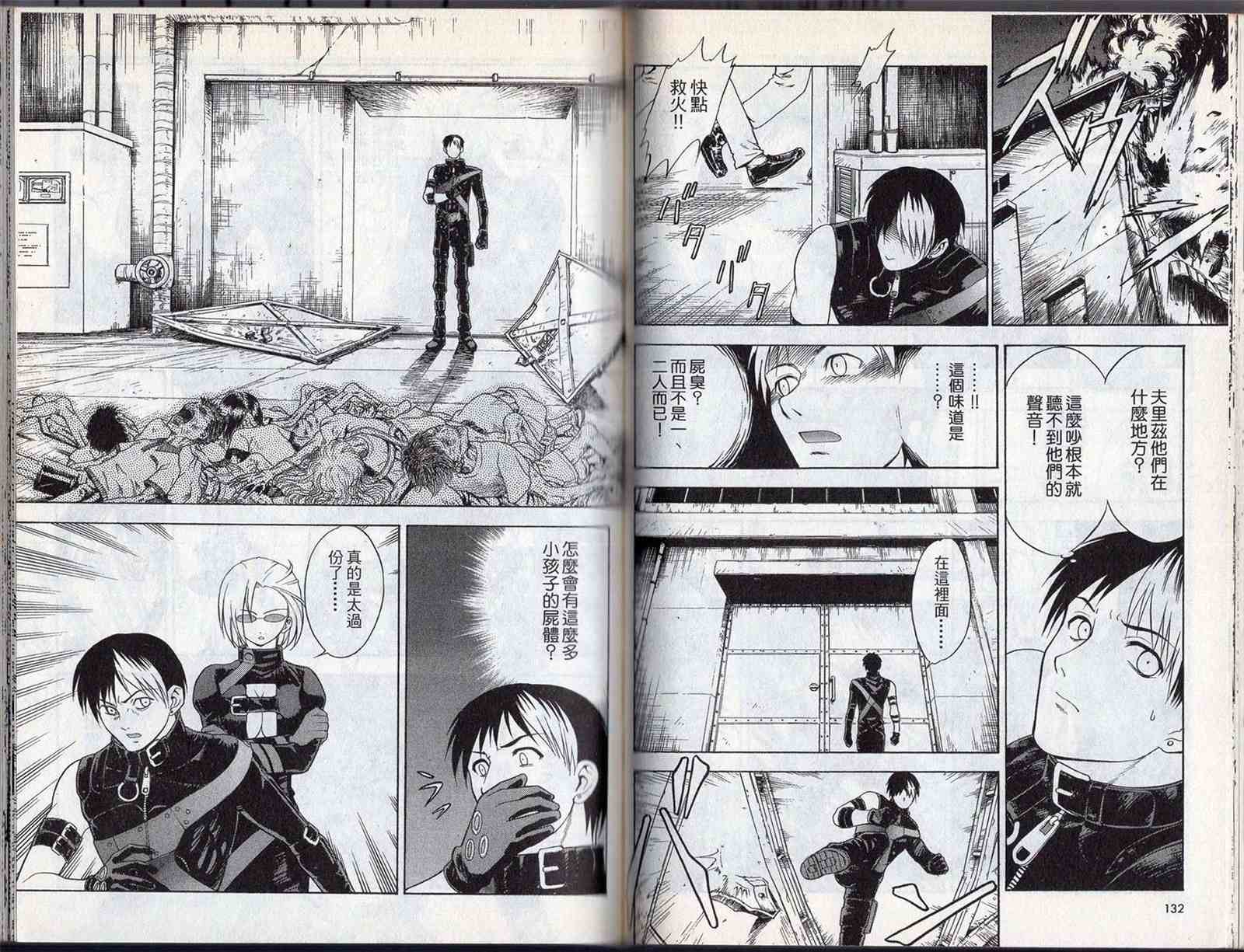第70页