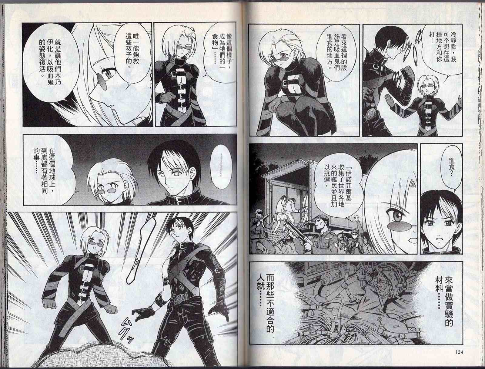 第71页
