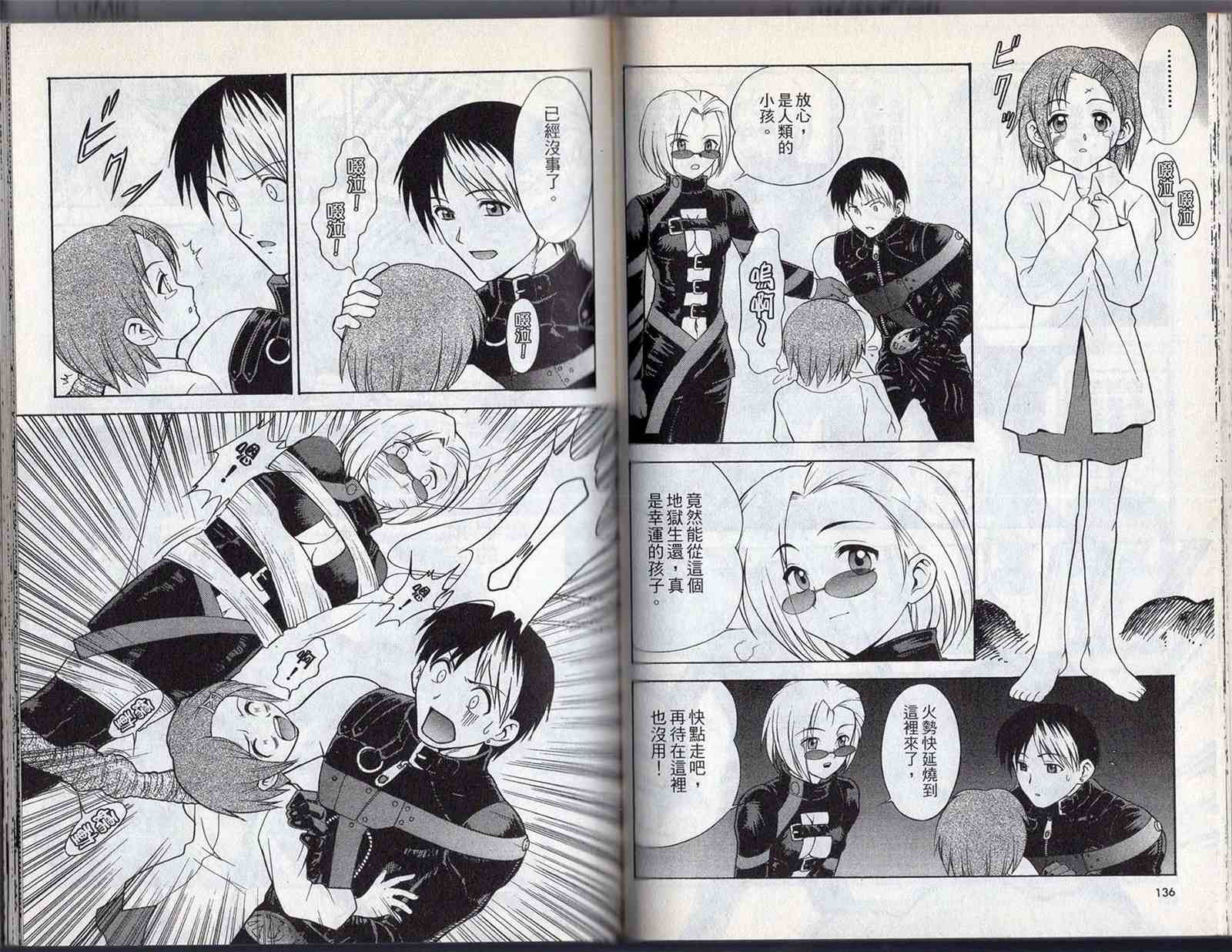 第72页