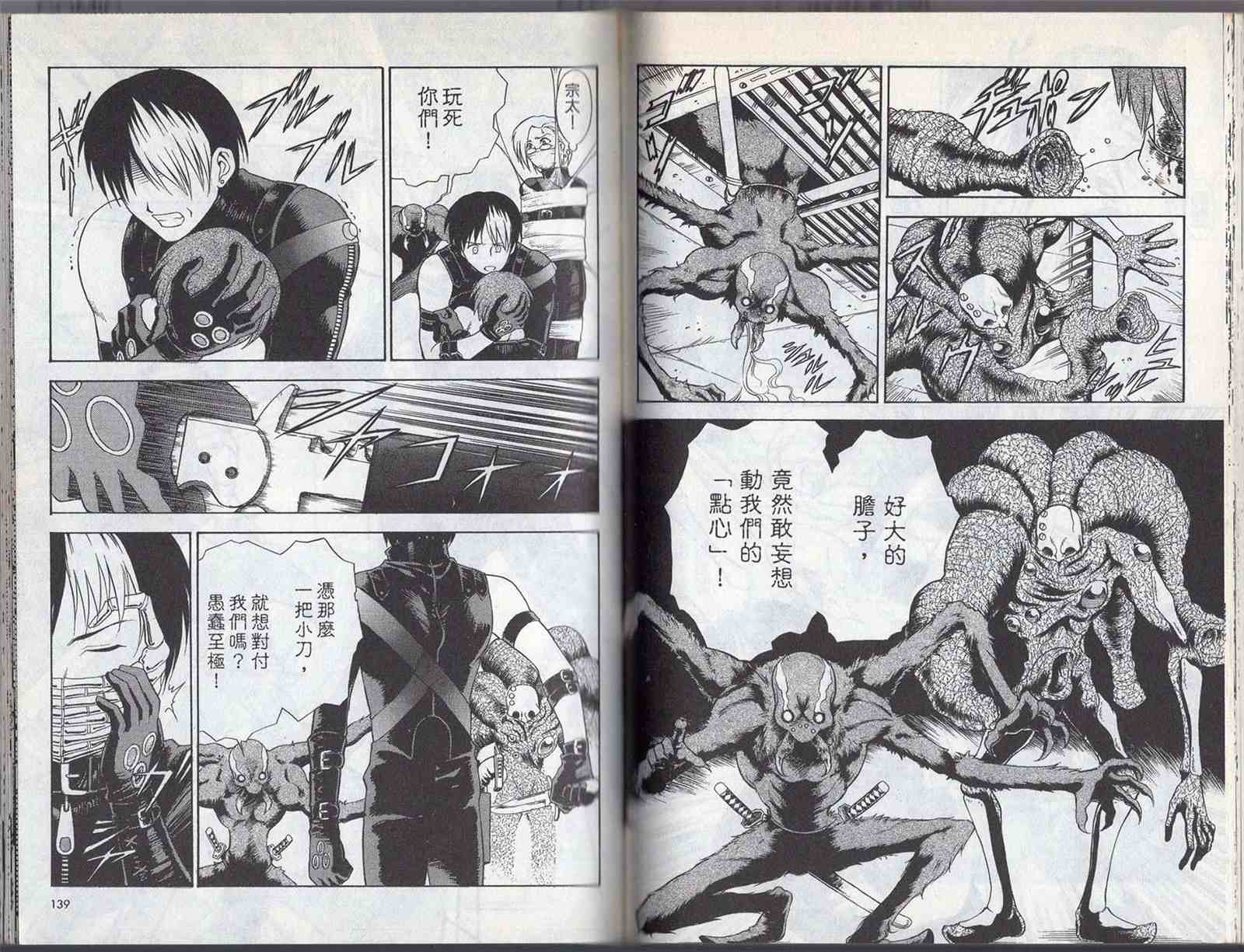 第73页