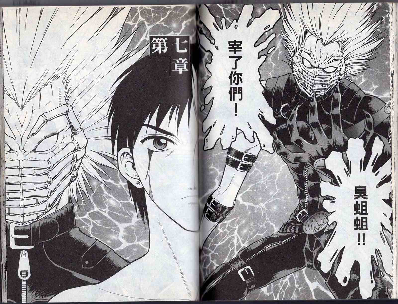 第75页