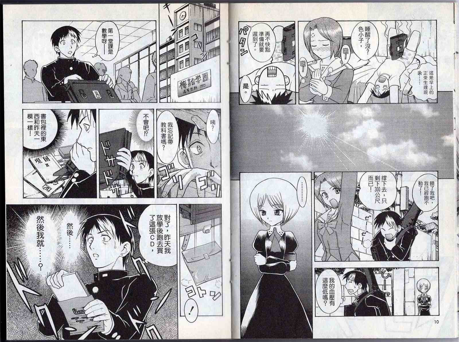 第9页