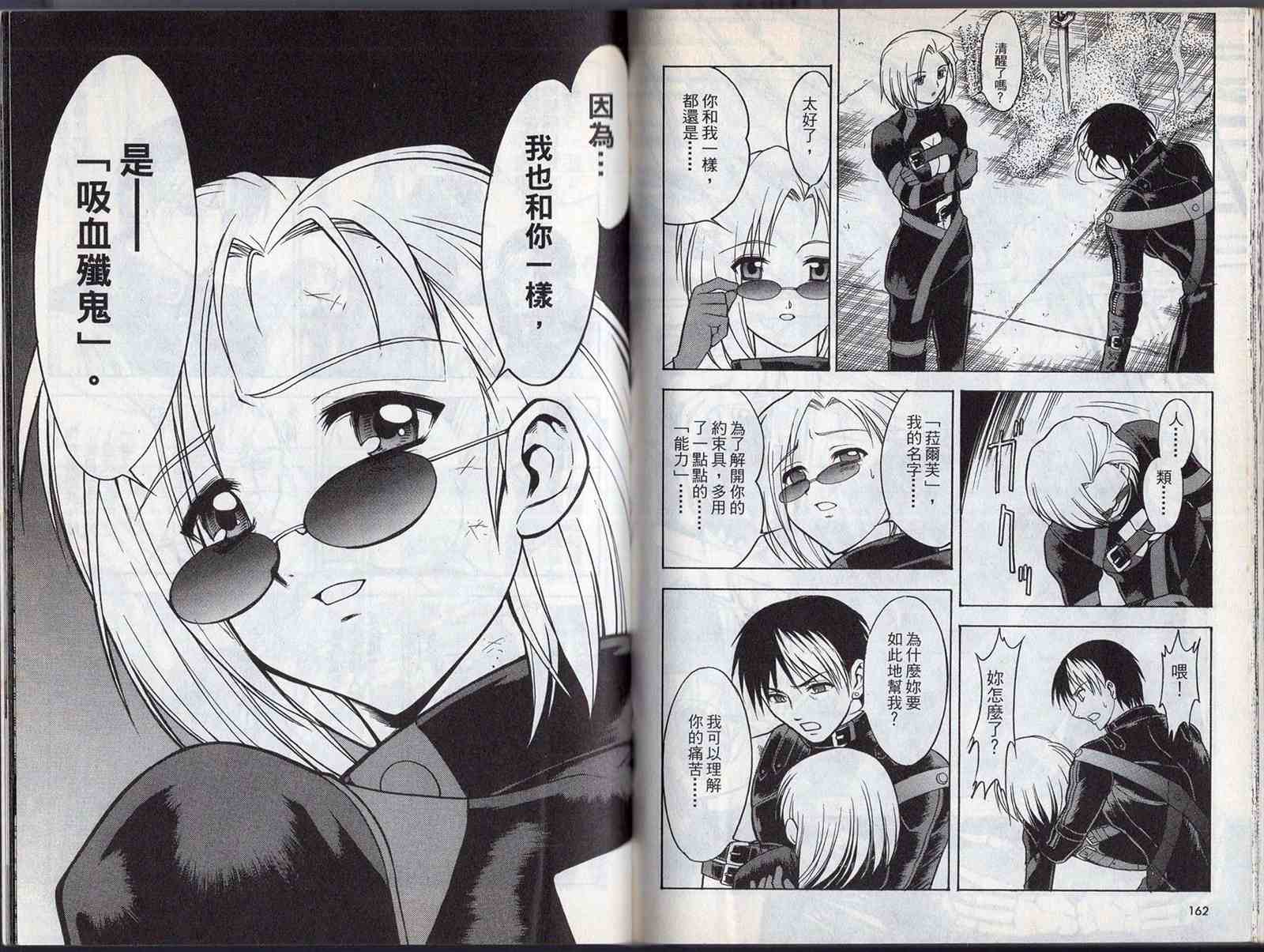 第85页