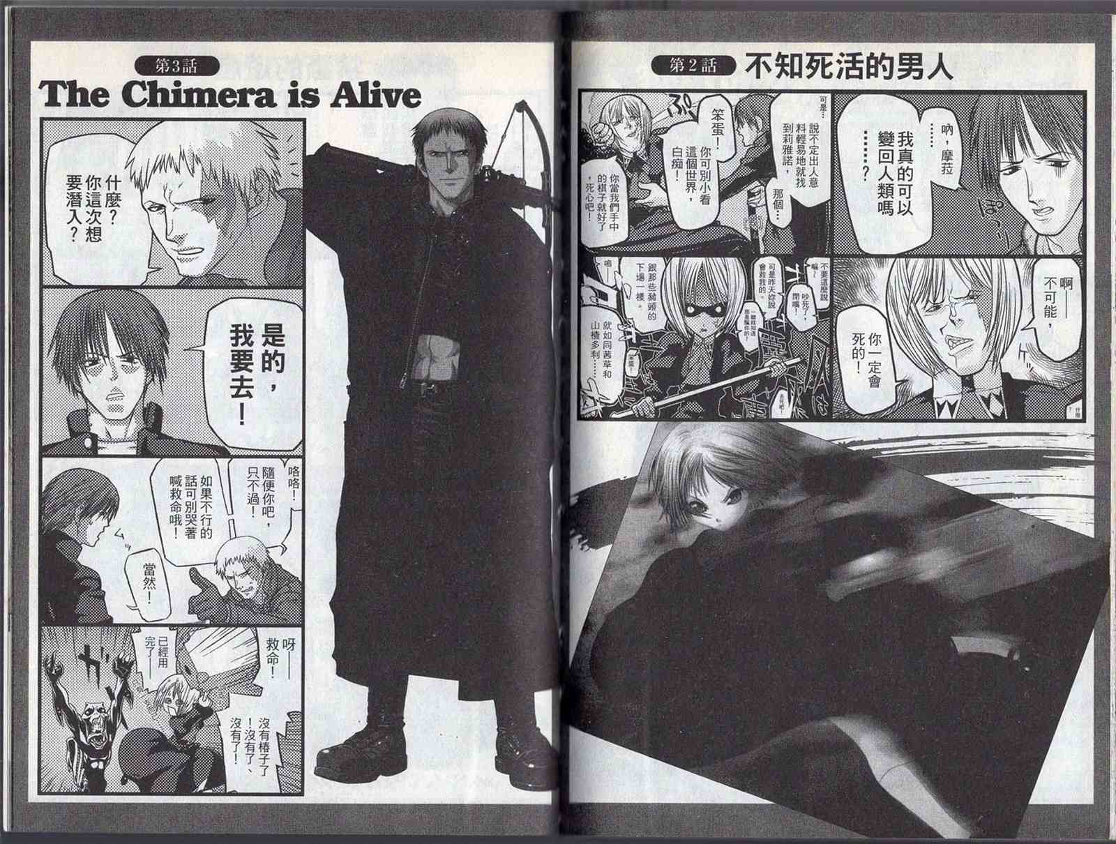 第88页
