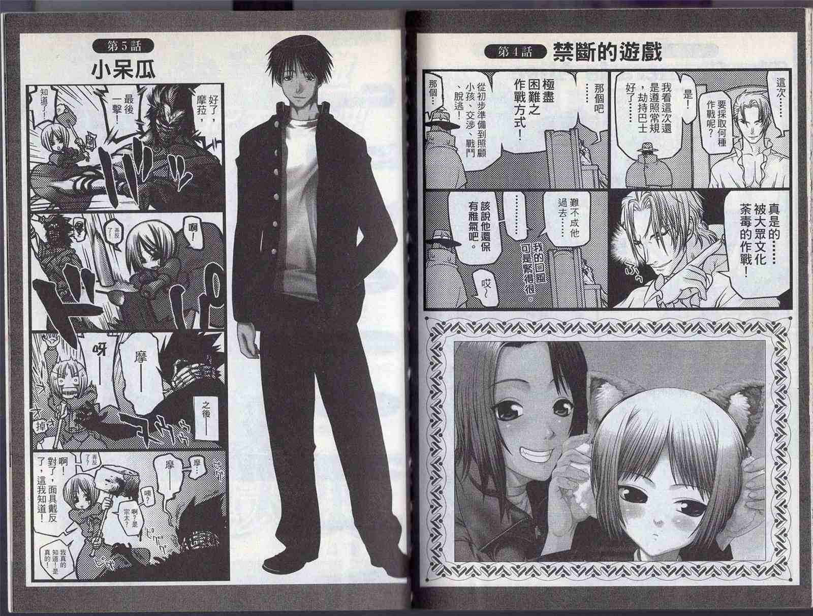 第89页